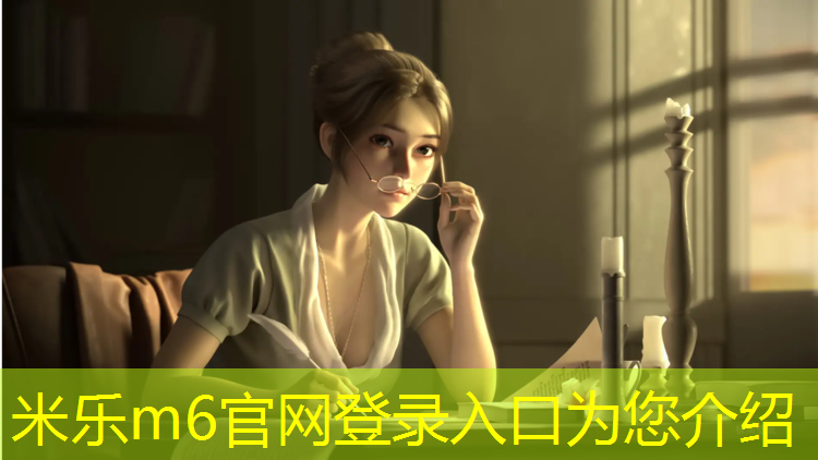 <strong>米乐：隆塑塑胶跑道</strong>