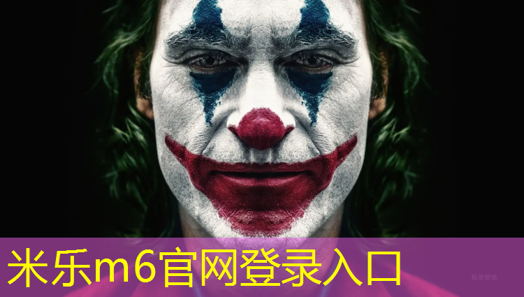 米乐：瓯海区新国标塑胶跑道价格