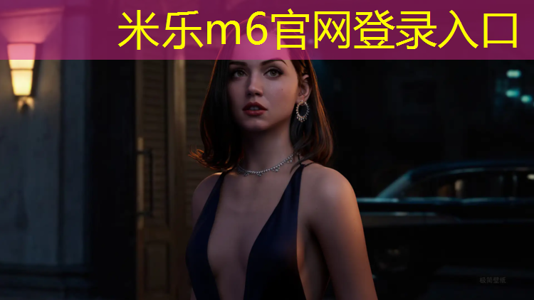 <strong>米乐m6官网登录入口为您介绍：跆拳道电子护具怎么租</strong>