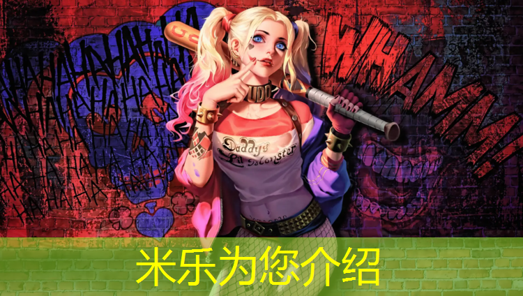 米乐：南宁幼儿园塑胶跑道施工