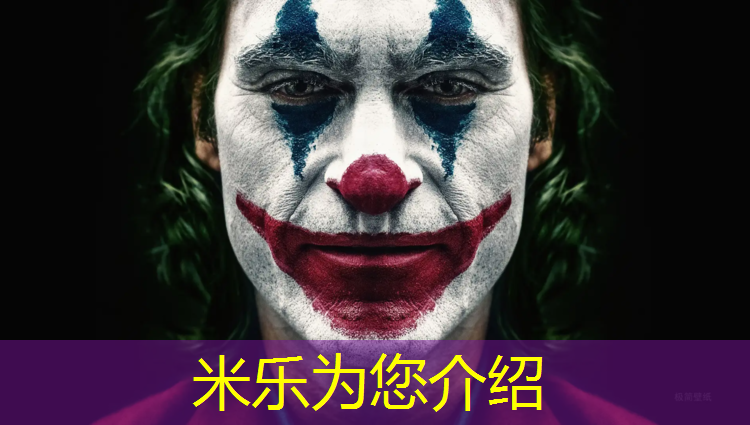 <strong>米乐为您介绍：安庆室外塑胶跑道每平方报价</strong>